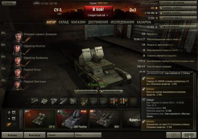 Прикрепленное изображение: shot_001.jpg